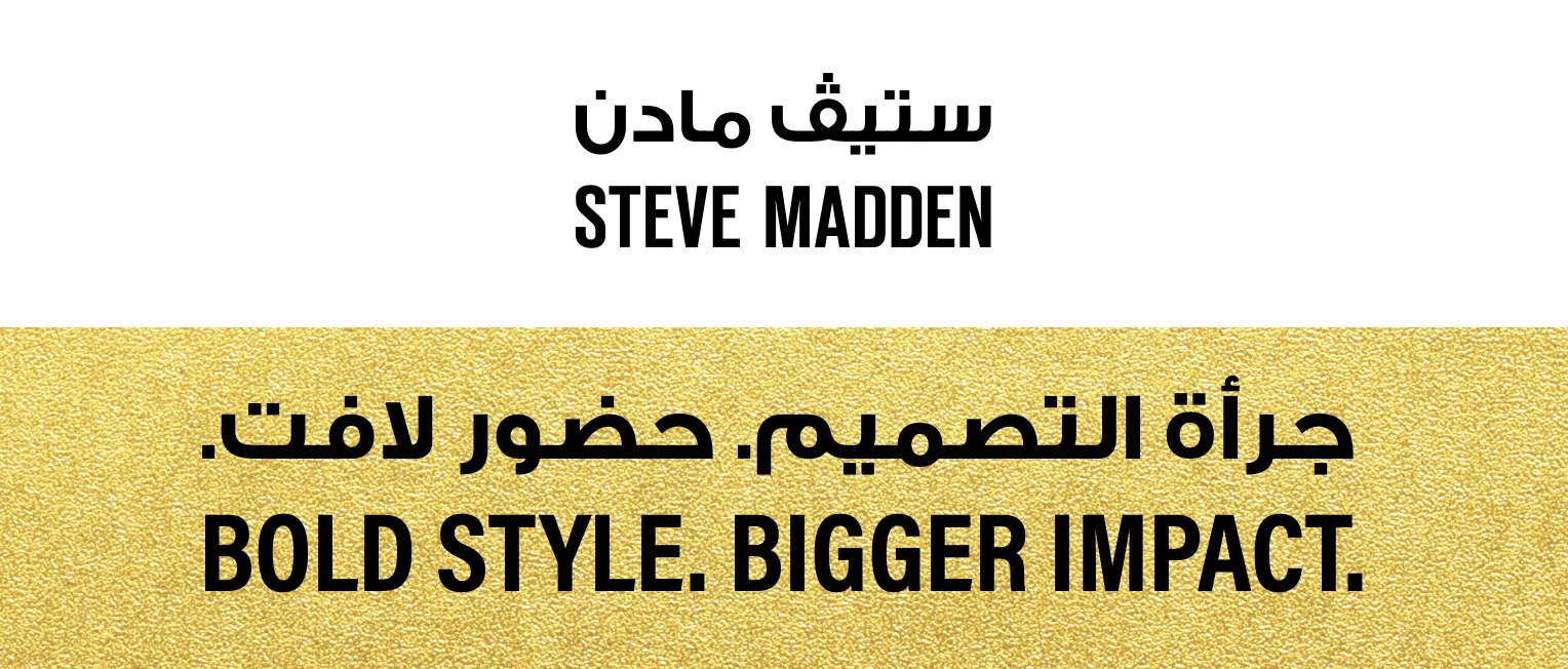 Steve Madden Ramadan